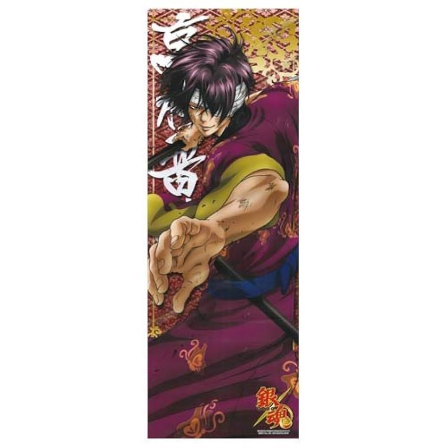 Amazon.co.jp: 銀魂 キャラポスコレクション 第5弾～修羅～ 高杉
